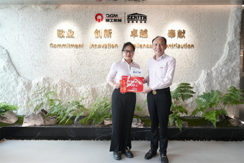 Приходят хорошие новости, слава разделяется, дети сотрудников QGM принимаются в 985/211 вузов!