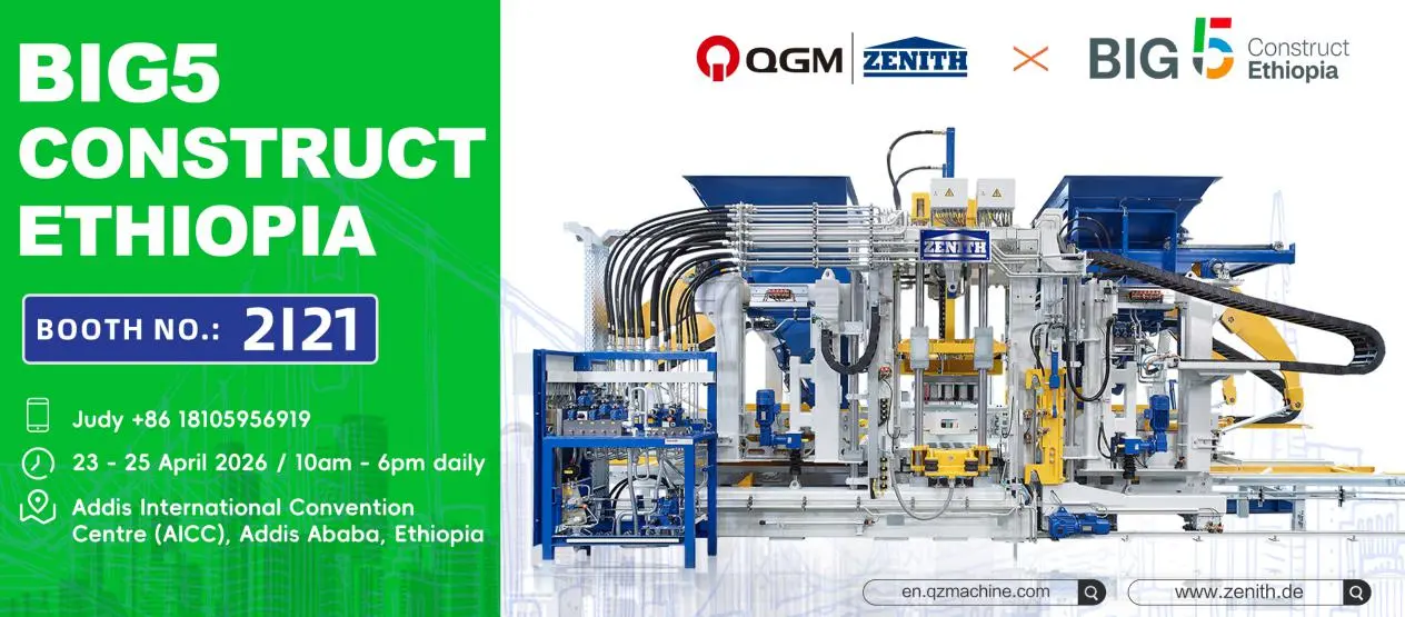 Новые возможности на африканском рынке: Quangong Machinery Co., Ltd. приглашает вас присоединиться к нам на выставке BIG5 Эфиопия.